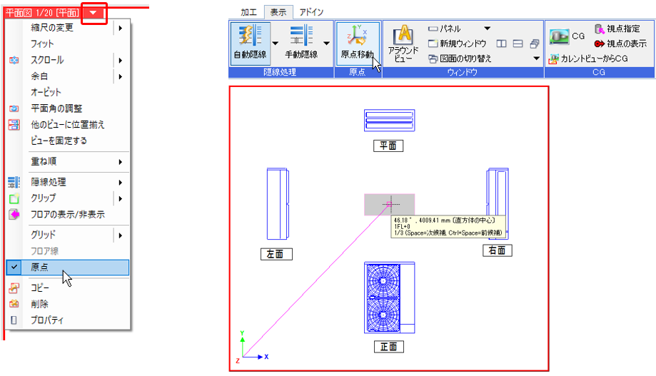 Q 立体図形の側面に2d図形の機器データを表示したい 株式会社ｎｙｋシステムズ