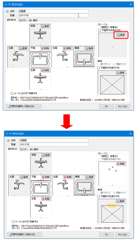 売れ筋商品 埼玉精機 補修パーツUFD200 Uファイルベース 取寄