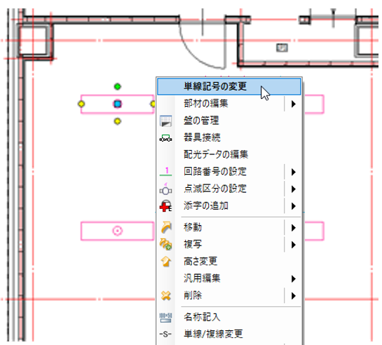 Q 縮尺を変更すると 電気シンボルの大きさが変わる 株式会社ｎｙｋシステムズ