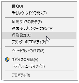 Q ユーザー定義の用紙サイズに印刷したい 株式会社nykシステムズ