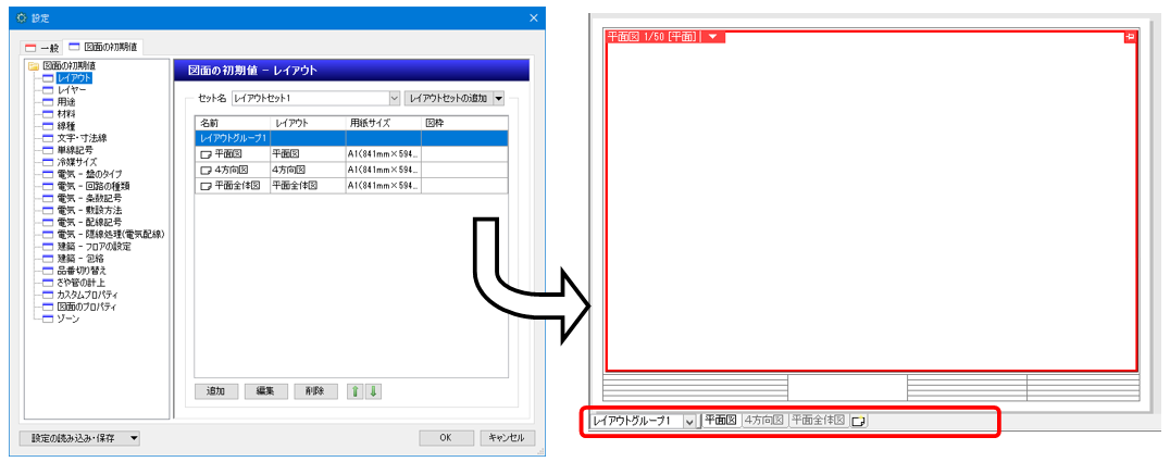 Q 起動時の図面に規定の図枠を使いたい 株式会社nykシステムズ Q 起動時の図面に規定の図枠を使いたい 株式会社nykシステムズ