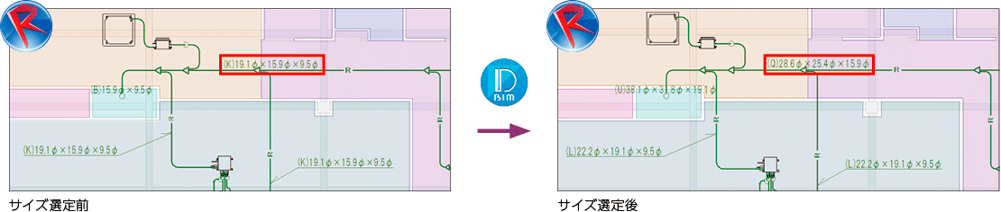 冷媒管のサイズ選定