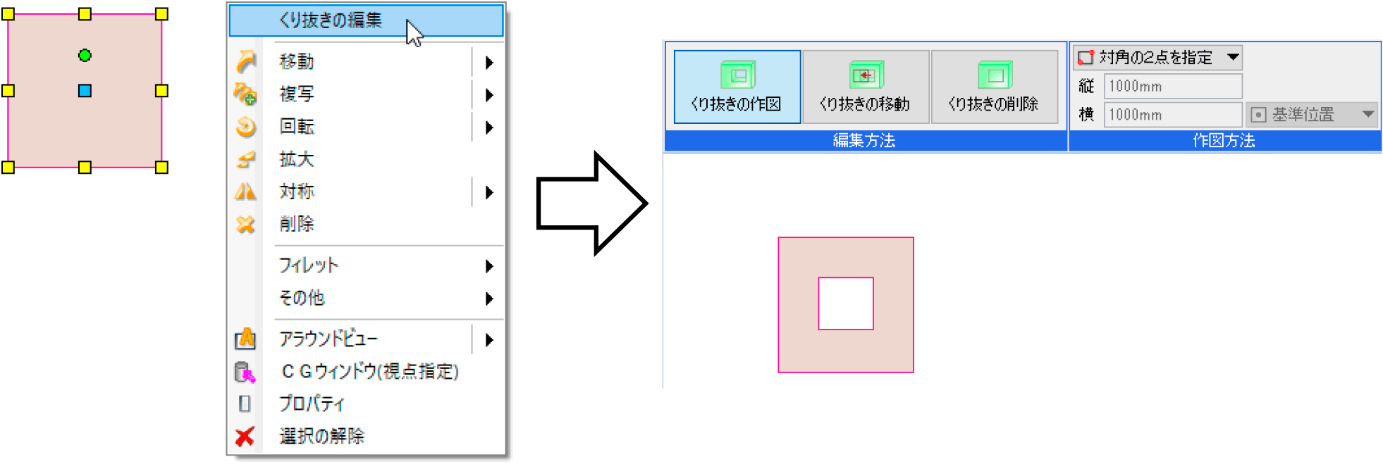 Q 円形 多角形 にくり抜いた立体図形を作図したい 株式会社ｎｙｋシステムズ