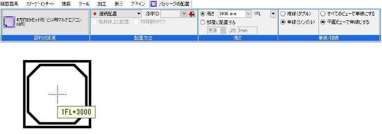 Q 機器器具の単線記号の大きさを変えたい 株式会社nykシステムズ Q 機器器具の単線記号の大きさを変えたい 株式会社nykシステムズ
