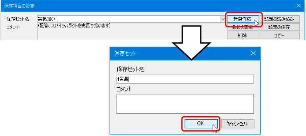 Q. 要素のプロパティ情報を利用して要素の選択や拾い分けをしたい 