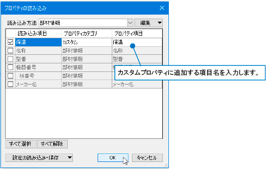 Q. 要素のプロパティ情報を利用して要素の選択や拾い分けをしたい 