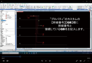 図5）動画教育資料