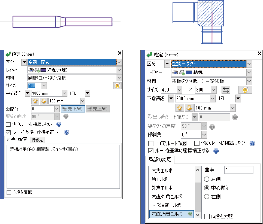 空調 衛生 製品情報 株式会社ｎｙｋシステムズ
