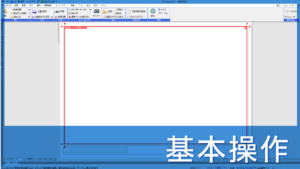 01.基本操作