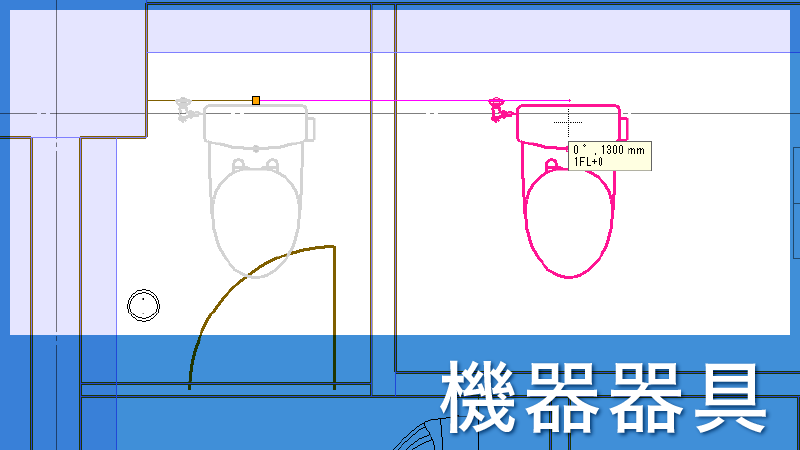 03.機器器具