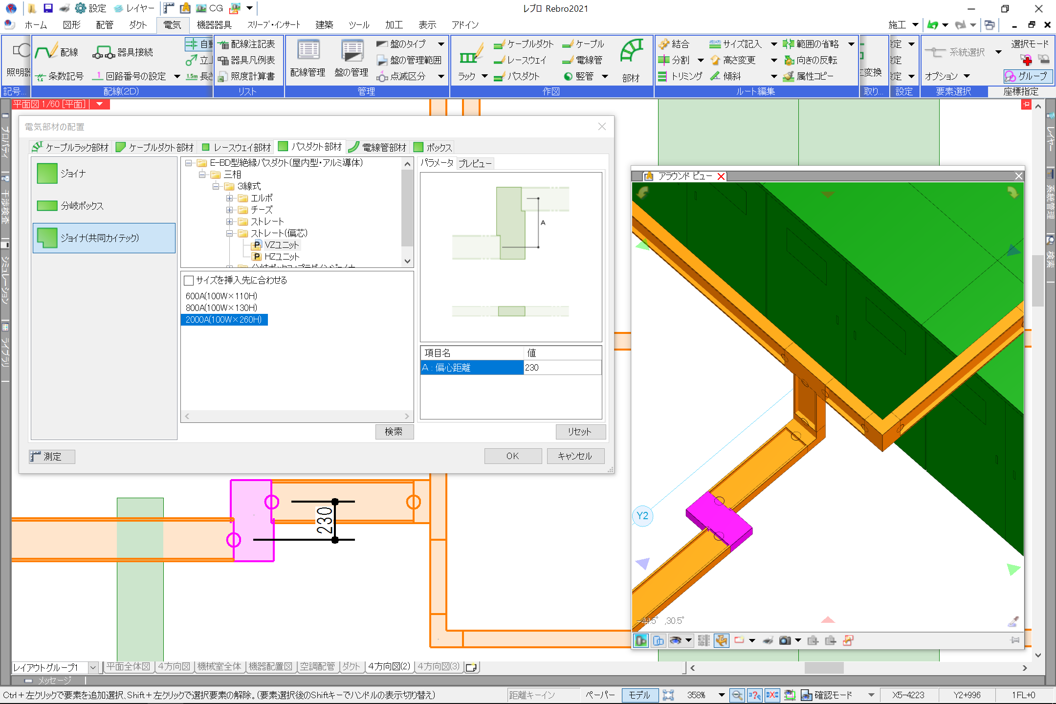 電気 製品情報 株式会社ｎｙｋシステムズ