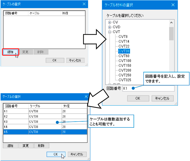 463-02 | 株式会社NYKシステムズ