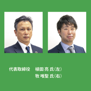 株式会社ミューパートナーズ様のプロフィール画像