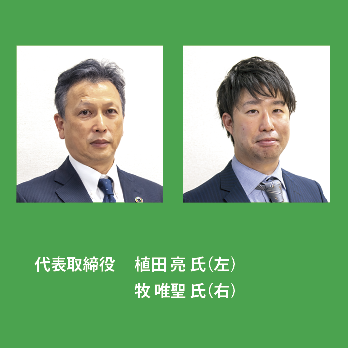 株式会社ミューパートナーズ | 株式会社ＮＹＫシステムズ