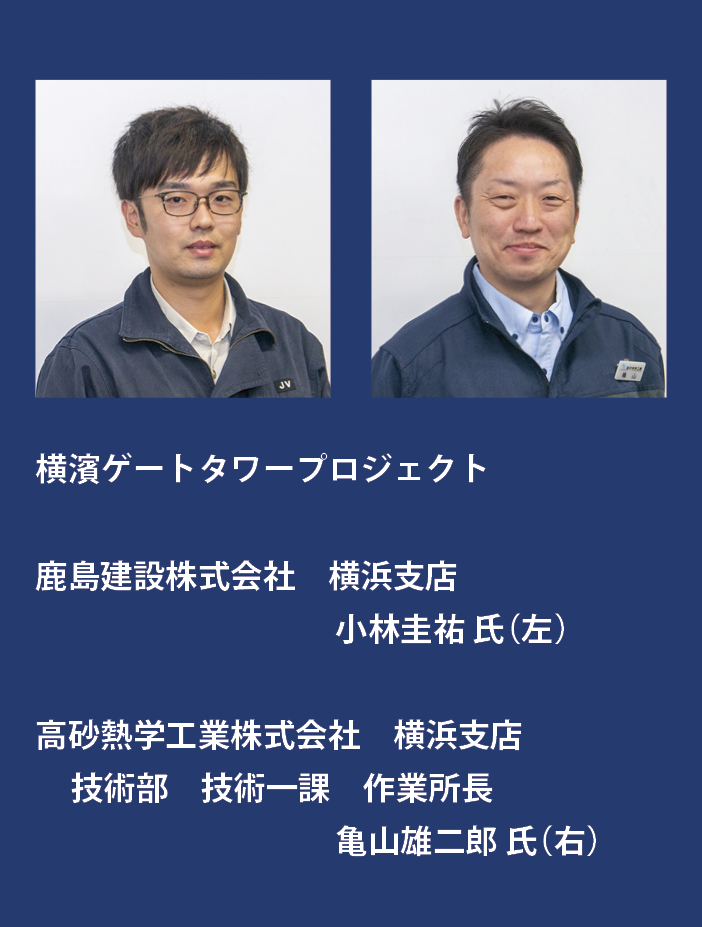 横濱ゲートタワープロジェクトのプロフィール画像