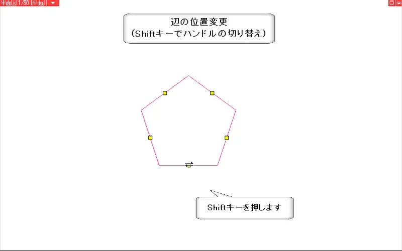 12.正多角形