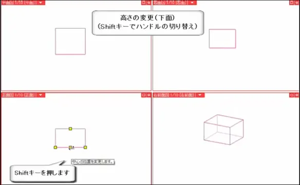 01.直方体