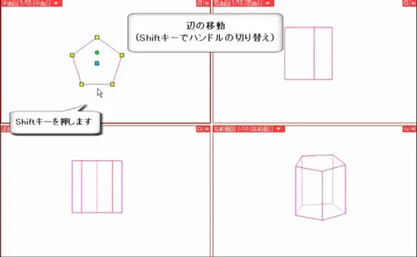 07.正多角形柱