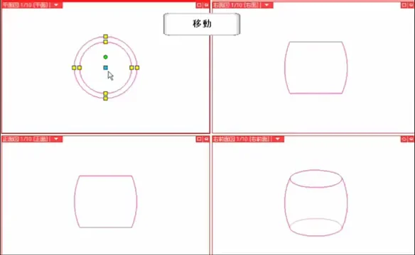 12.樽形円柱