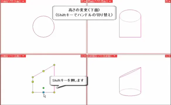 14.ペン先円柱