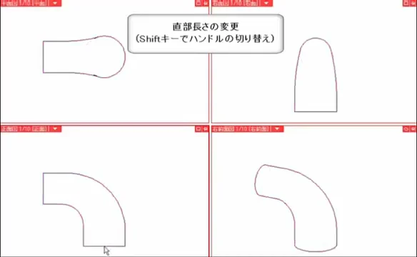 18.任意曲折円柱