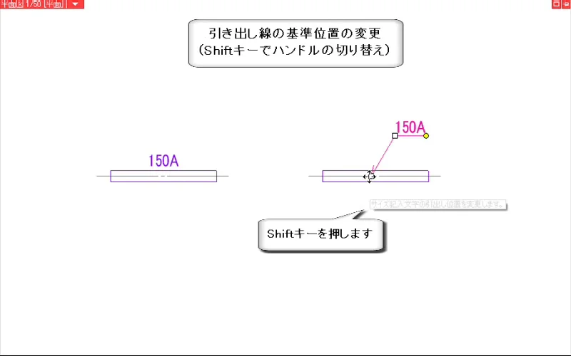 02.サイズ記入文字