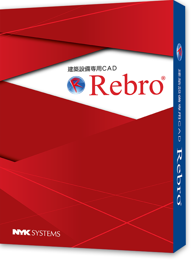Rebroのパッケージ画像