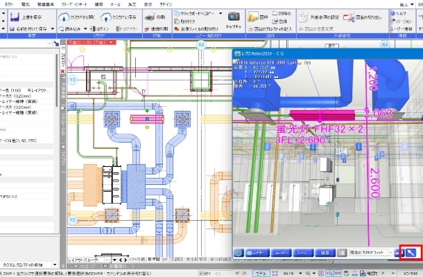 CGの機能アップ