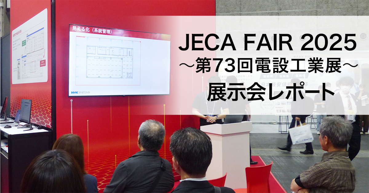 2025 LEC 区分所有法条文ローラー講座 全6回×2.5h/回　DVDのみ マンション管理士・管理業務主任者｜LEC東京リーガルマインド