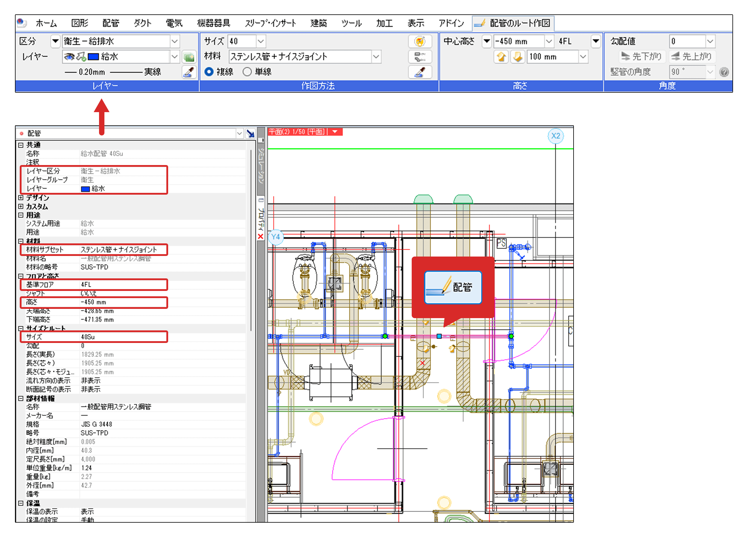 属性を引用して作図コマンド起動