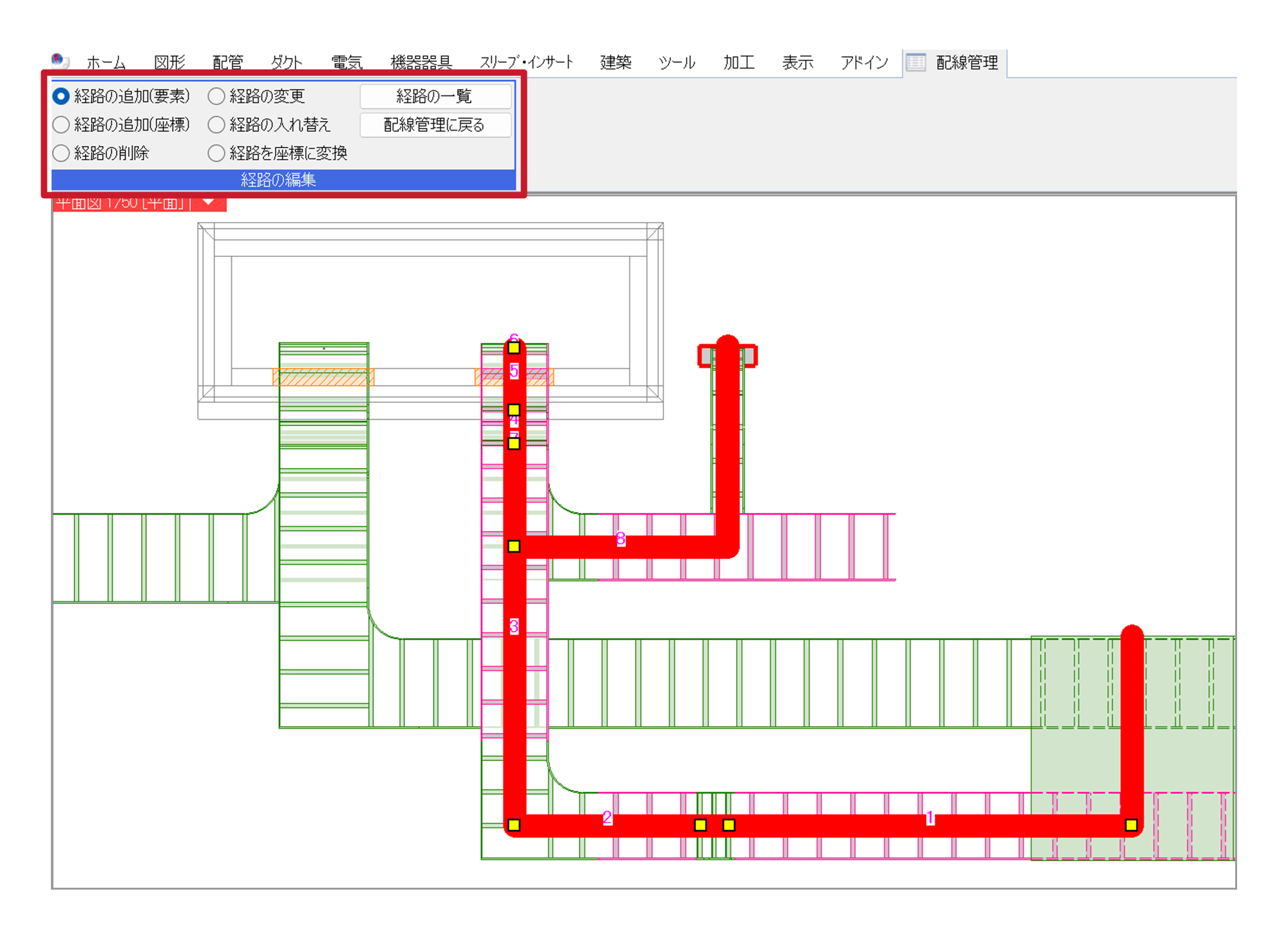 経路選択の操作改善