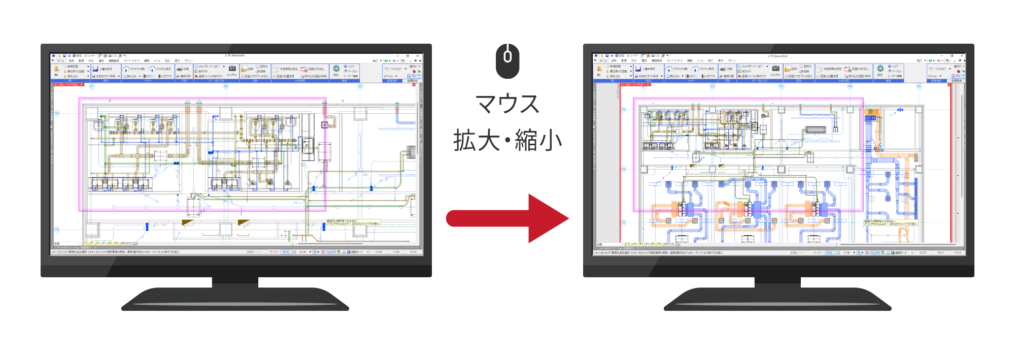 範囲選択中の拡大縮小やスクロール